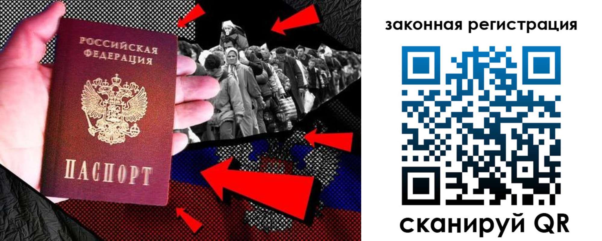 прописка законно в Новокуйбышевске
