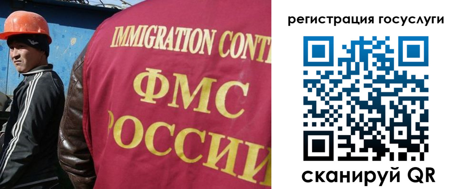 временная регистрация надежно в Новокуйбышевске